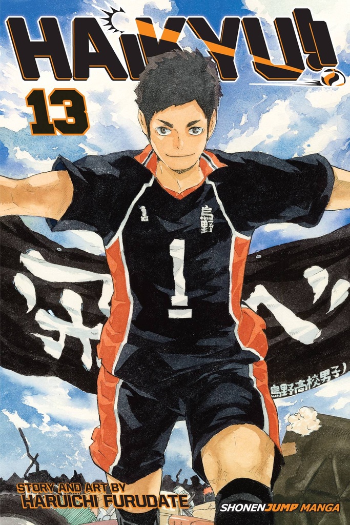 HAIKYU 12