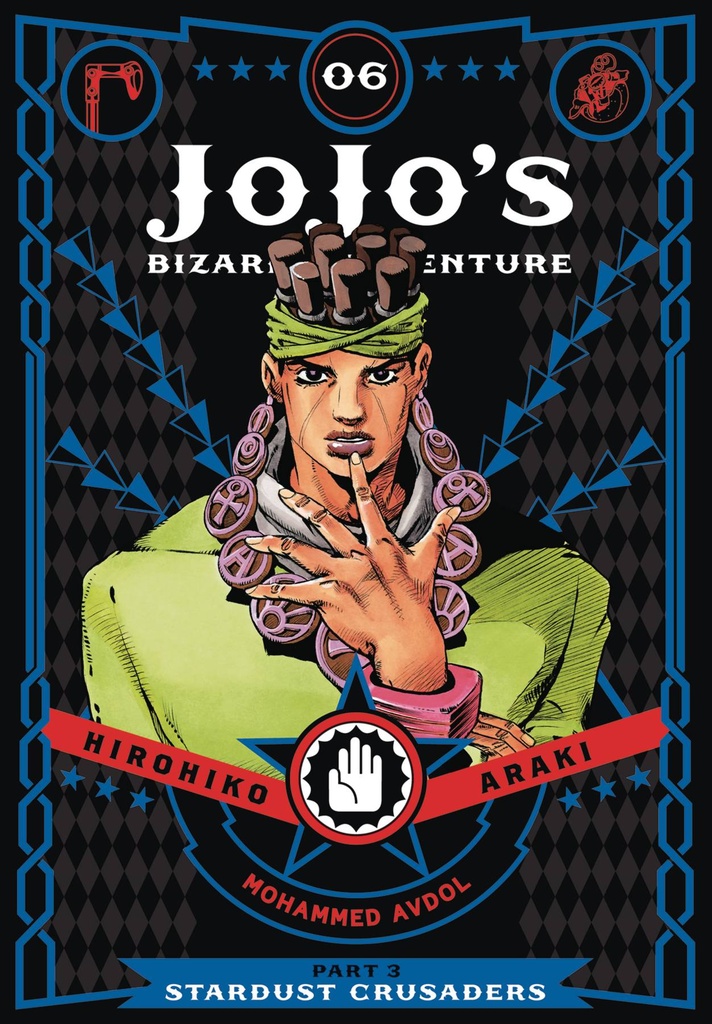 JOJOS BIZARRE ADV 3 STARDUST CRUSADERS HC 06
