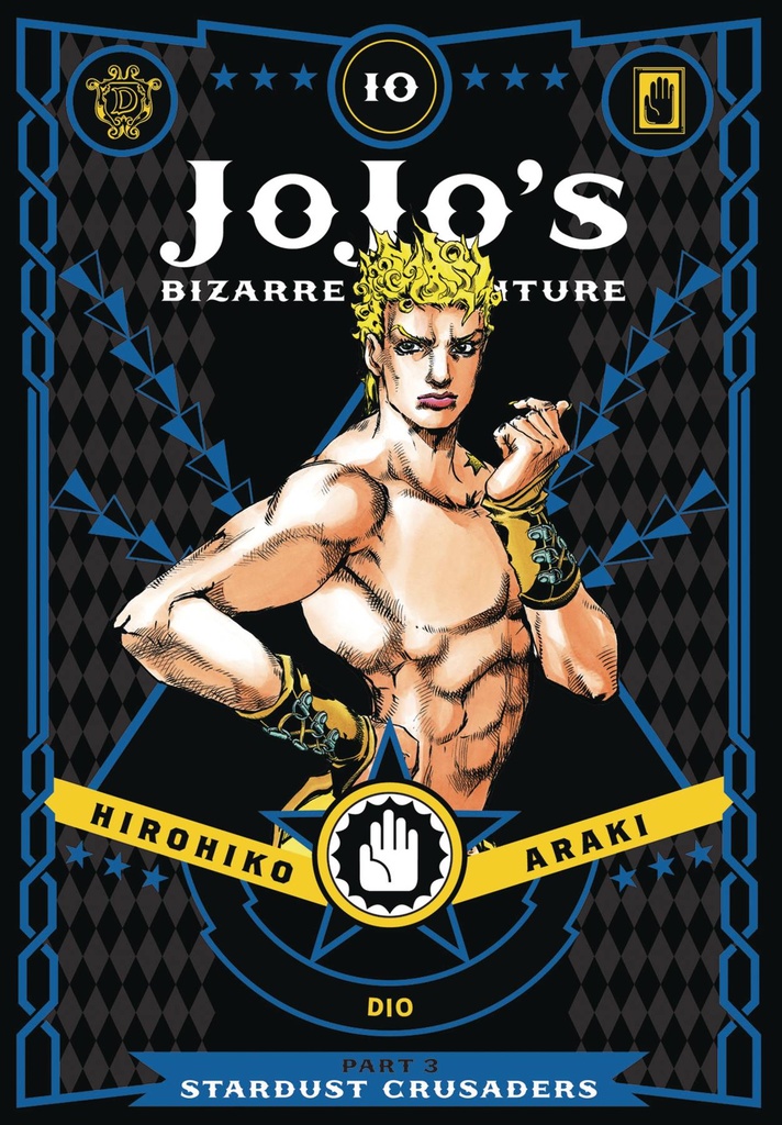 JOJOS BIZARRE ADV 3 STARDUST CRUSADERS HC 10