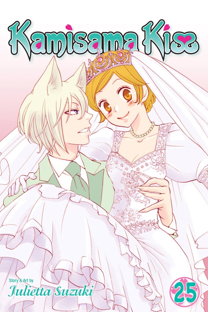 KAMISAMA KISS 25