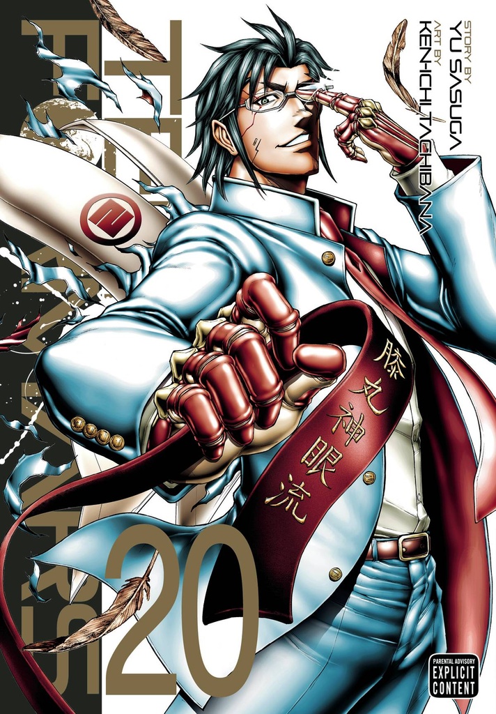 TERRA FORMARS 20