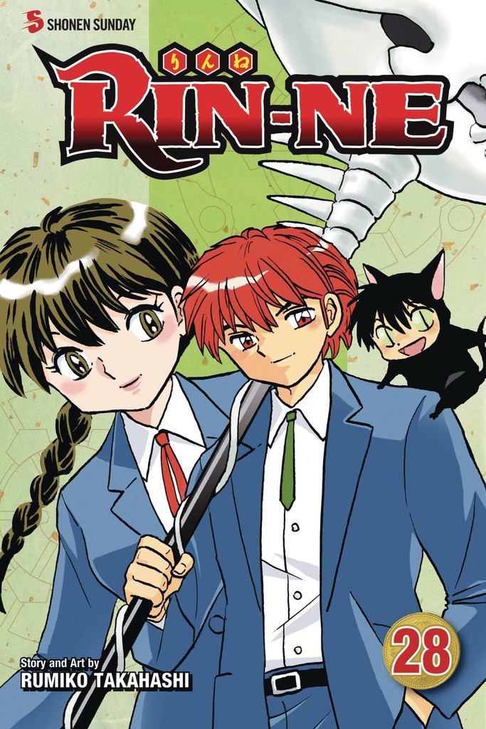 RIN-NE 28