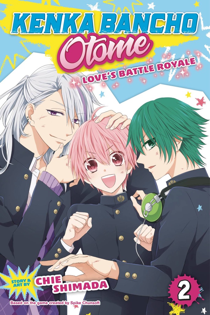 KENKA BANCHO OTOME LOVES BATTLE ROYALE 02