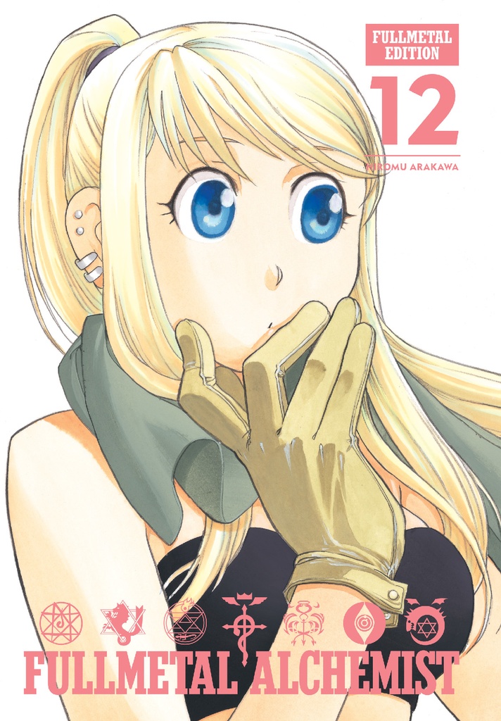 FULLMETAL ALCHEMIST FULLMETAL EDITION HC 12