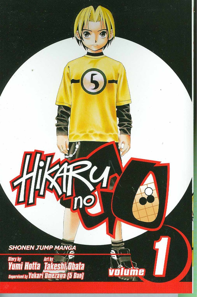 HIKARU NO GO 01
