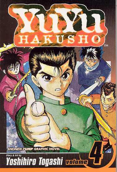 YU YU HAKUSHO 04