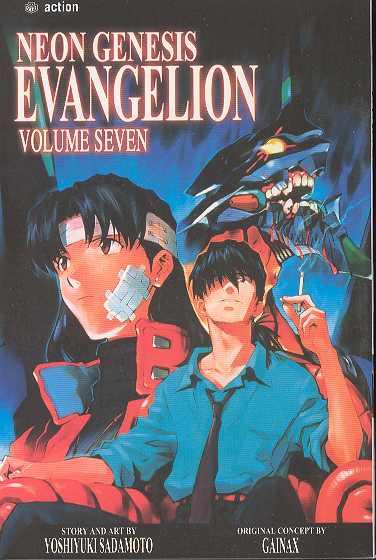 NEON GENESIS EVANGELION 07
