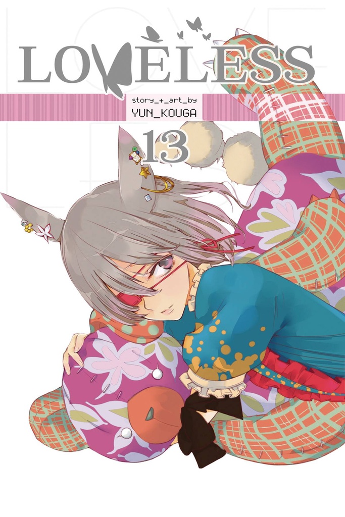 LOVELESS 13