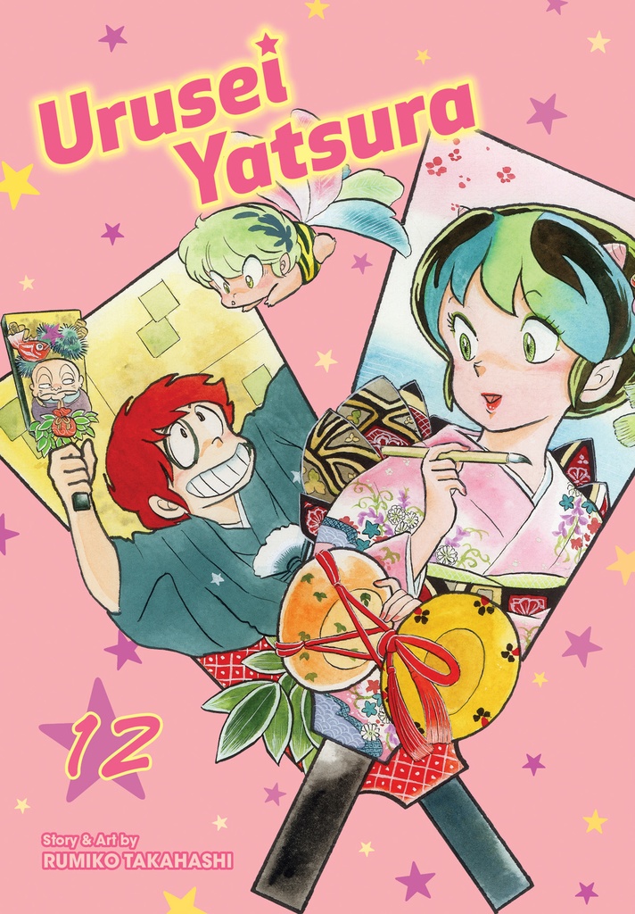 URUSEI YATSURA 12