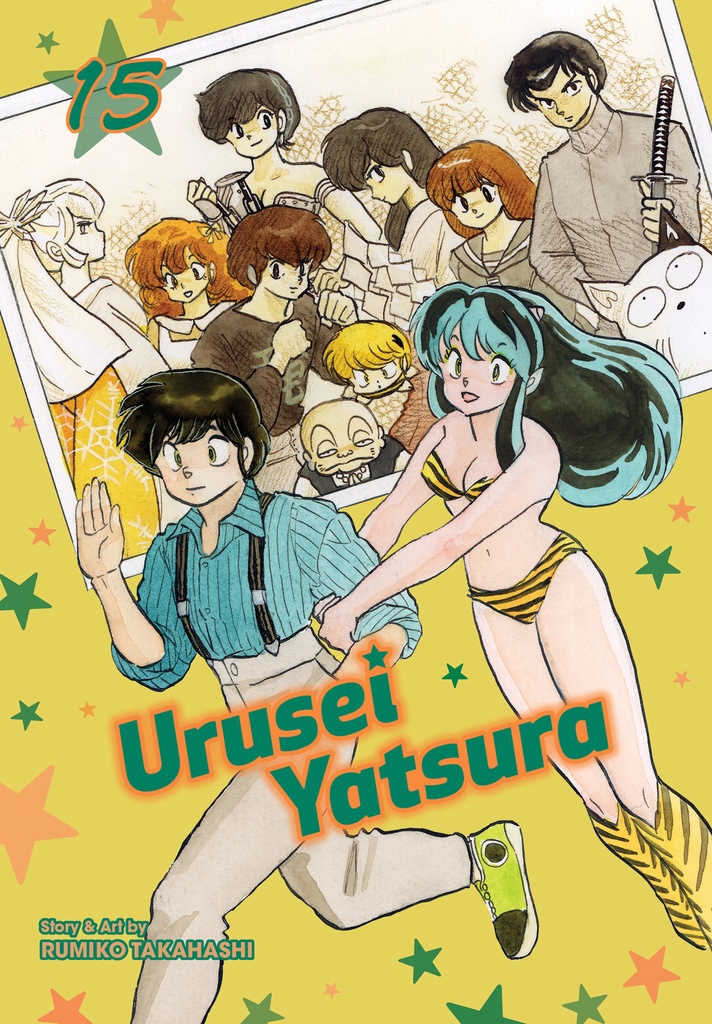 URUSEI YATSURA 15