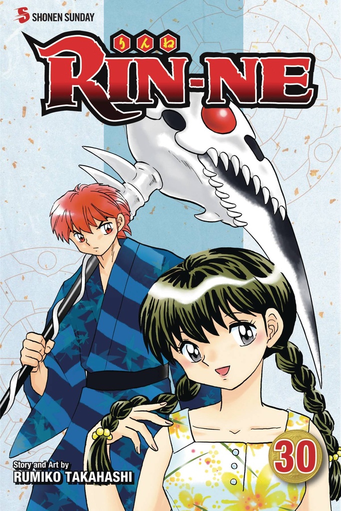 RIN-NE 30