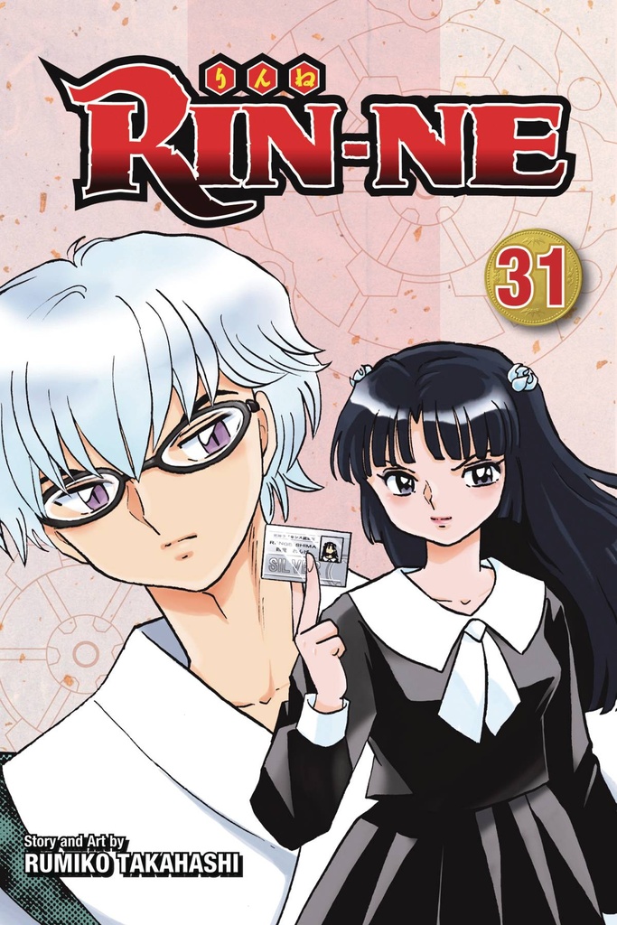 RIN-NE 31