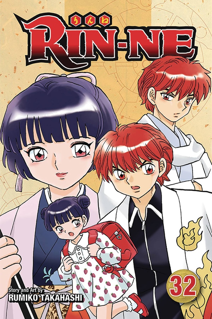 RIN-NE 32
