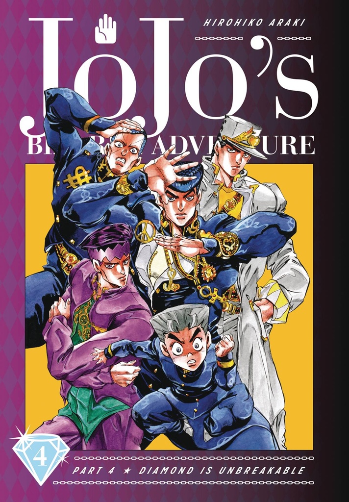 JOJOS BIZARRE ADV 4 DIAMOND IS UNBREAKABLE HC 04