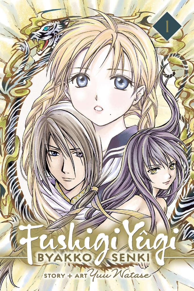 FUSHIGI YUGI BYAKKO SENKI 01