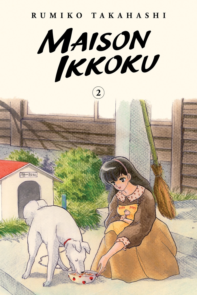 MAISON IKKOKU COLLECTORS EDITION 02