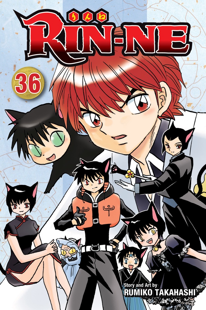 RIN-NE 36