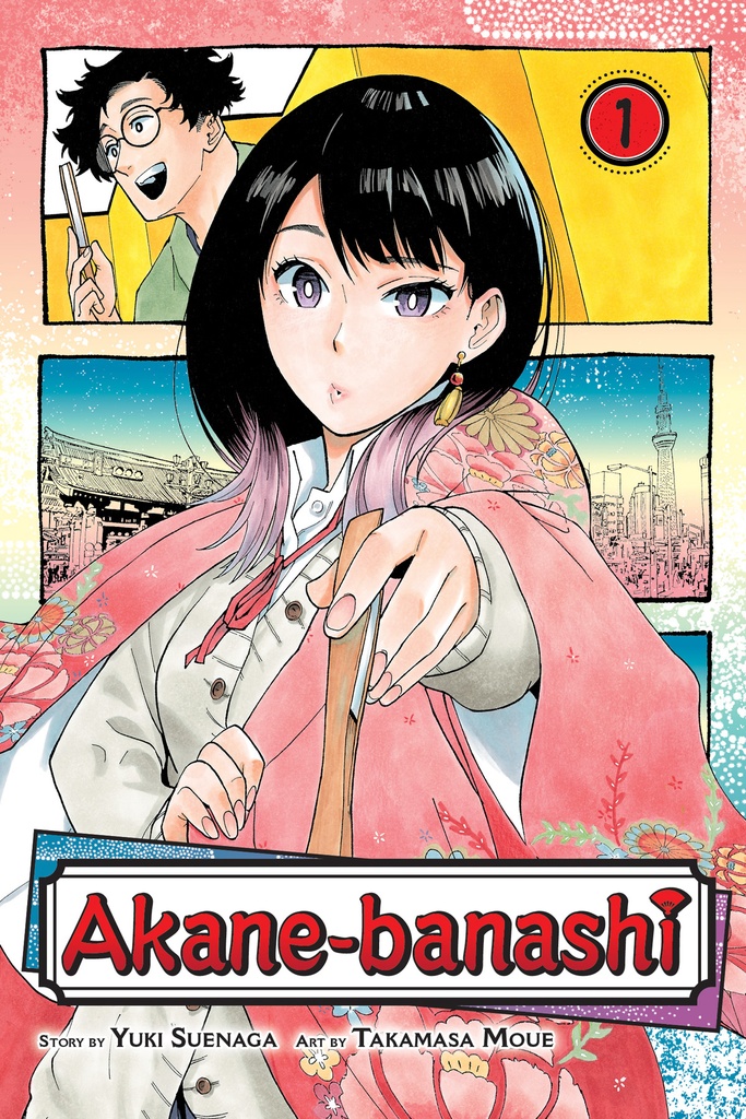 AKANE BANASHI 01