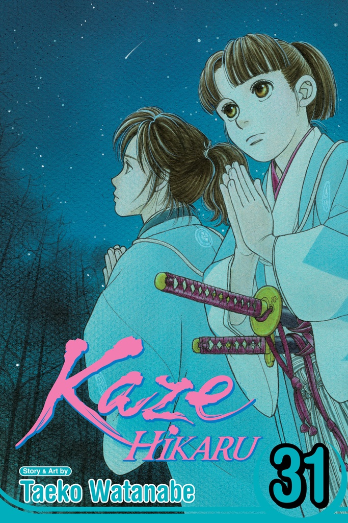 KAZE HIKARU 31