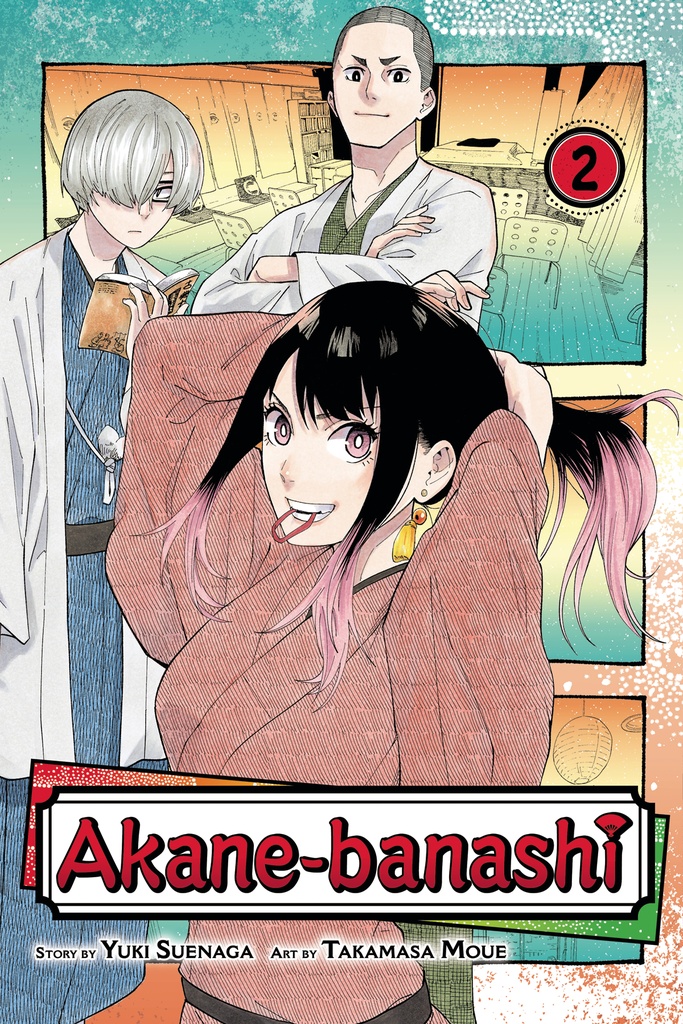 AKANE BANASHI 02
