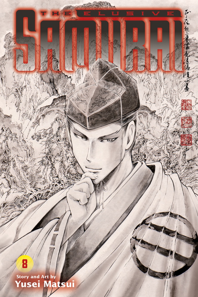 ELUSIVE SAMURAI 08