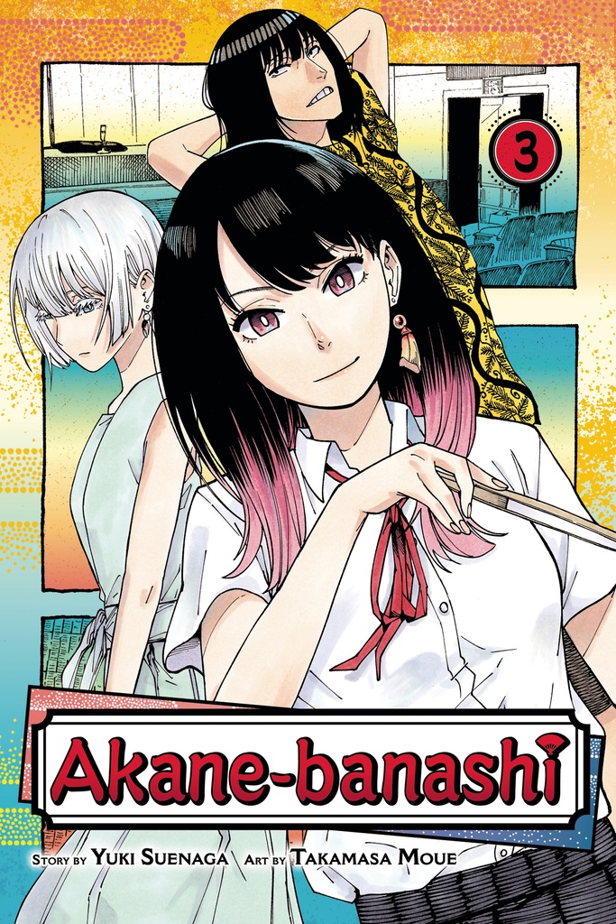 AKANE BANASHI 03