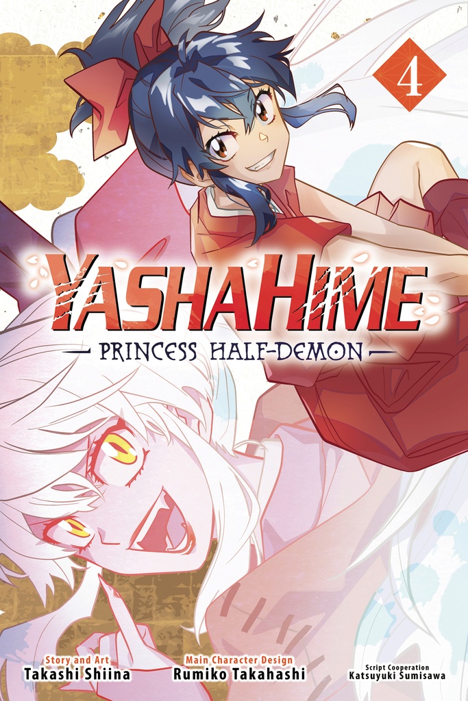 YASHAHIME PRINCESS HALF DEMON 04