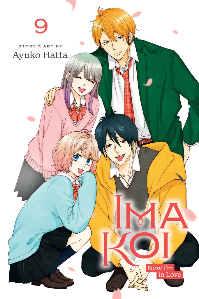 IMA KOI NOW IM IN LOVE 09