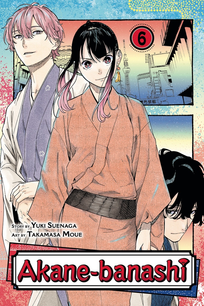 AKANE BANASHI 06