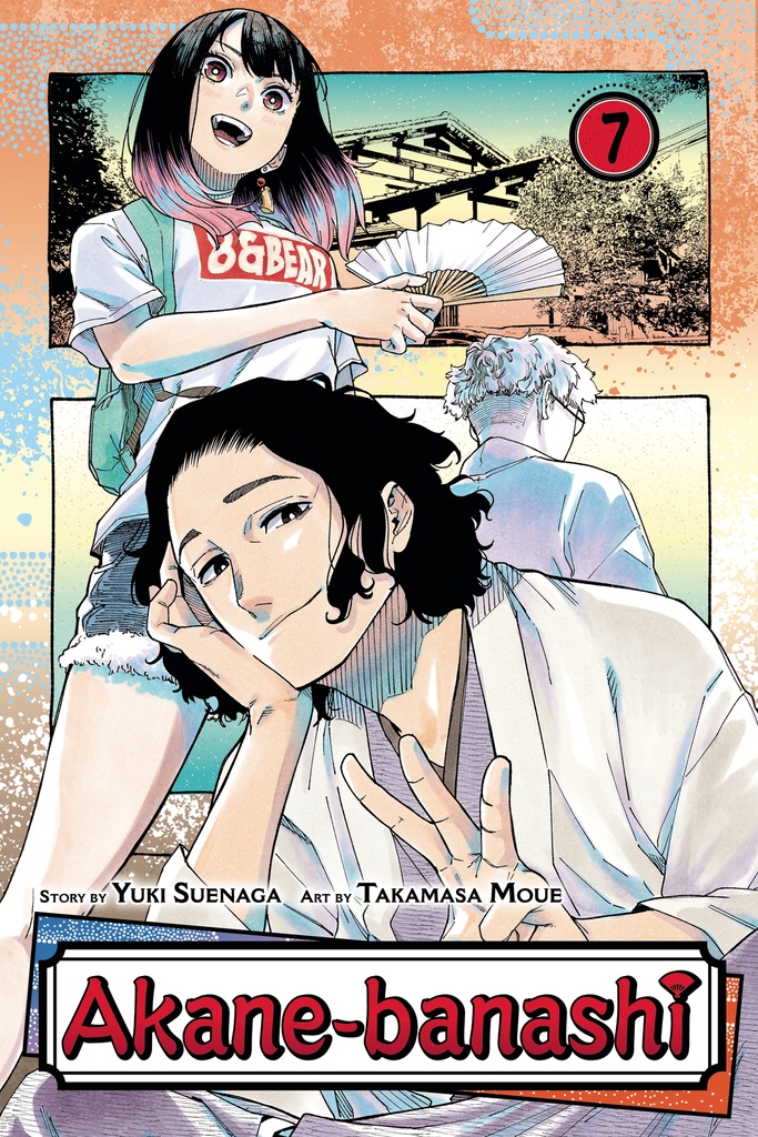 AKANE BANASHI 07