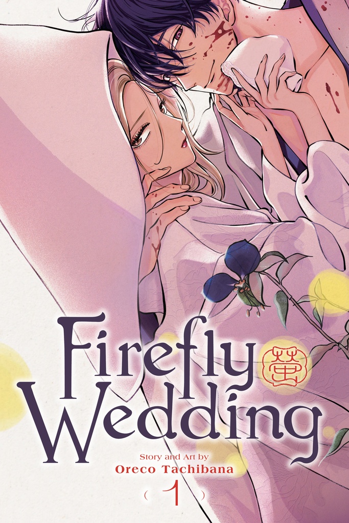 FIREFLY WEDDING 01