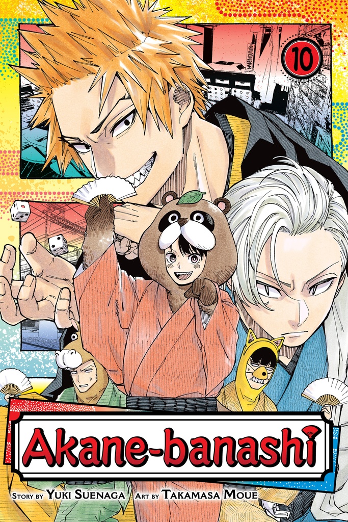 AKANE BANASHI 10