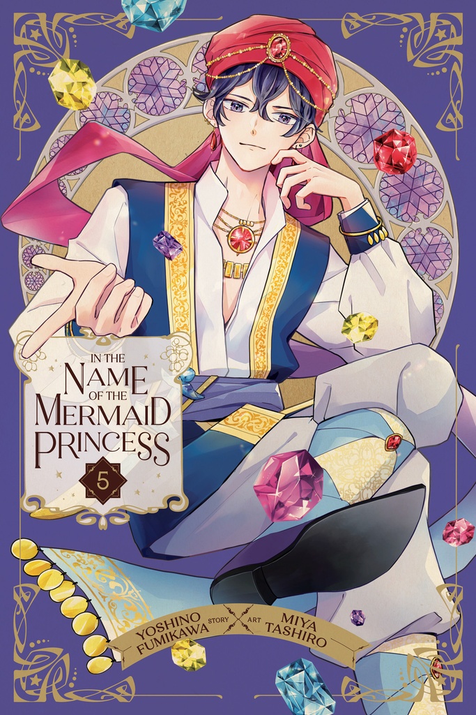 IN THE NAME OF MERMAID PRINCESS 05