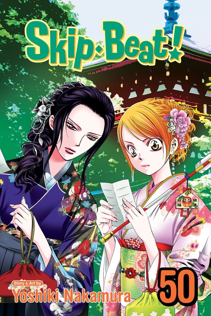 SKIP BEAT 50
