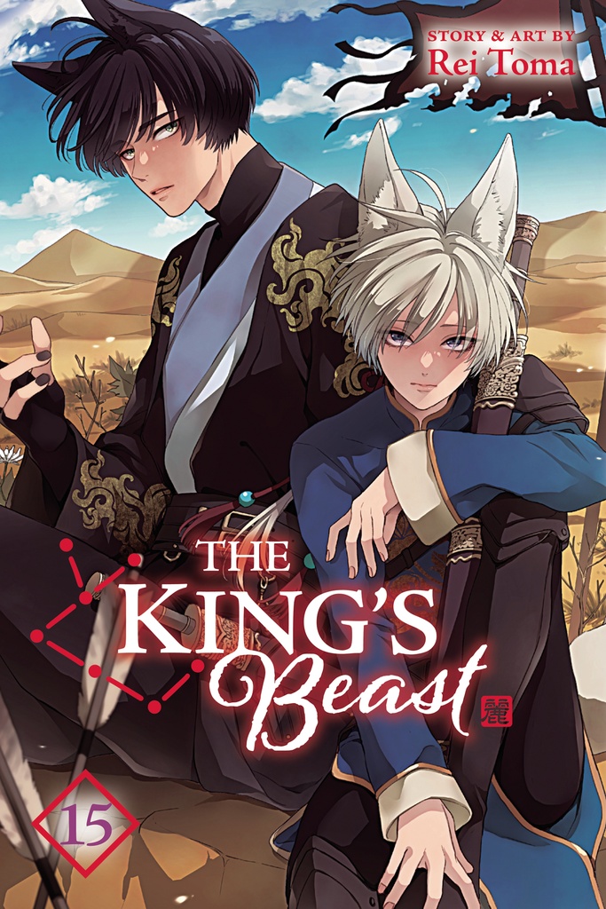KINGS BEAST 15