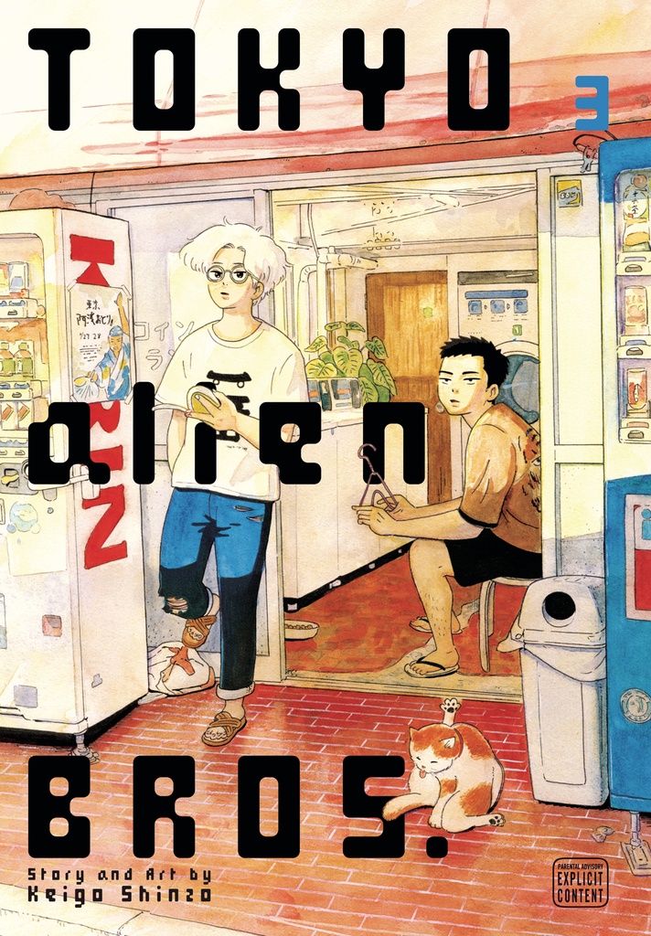 TOKYO ALIEN BROS 03