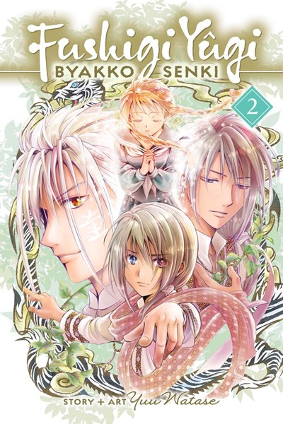 FUSHIGI YUGI BYAKKO SENKI 02
