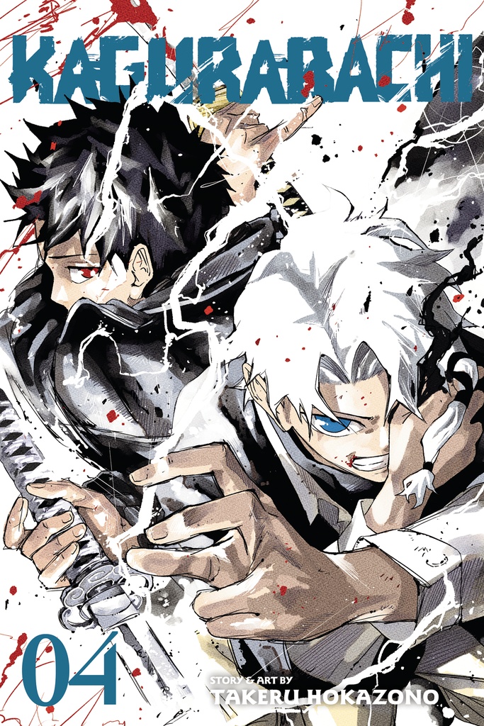 KAGURABACHI 04