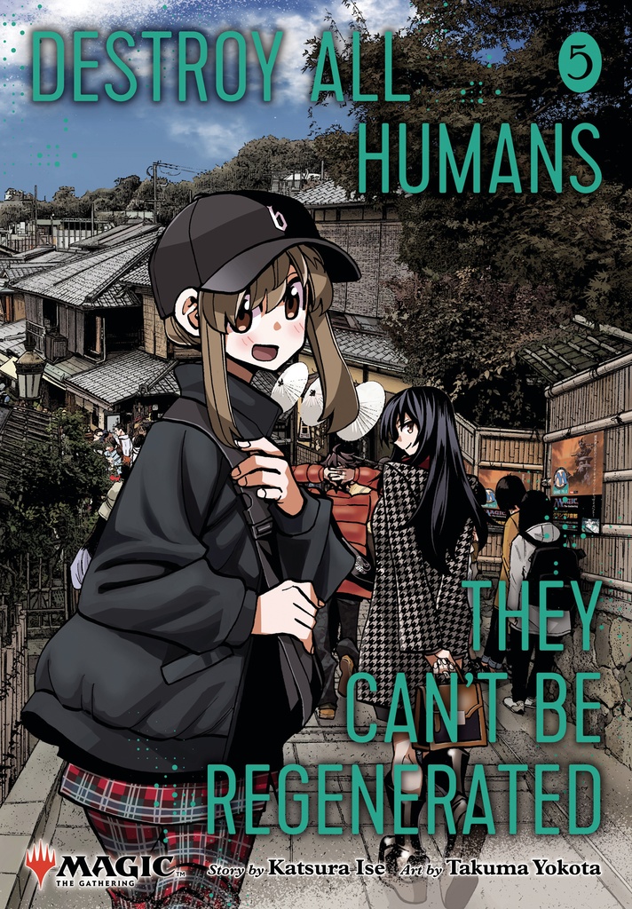 DESTROY ALL HUMANS CANT BE REGENERATED MTG MANGA 05
