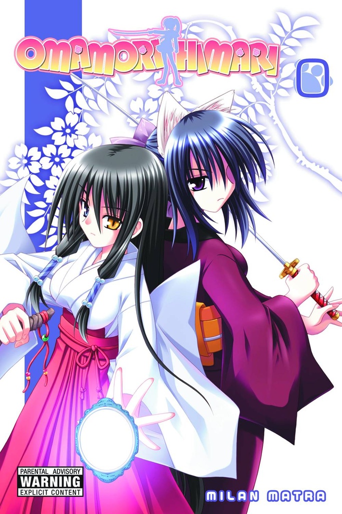 OMAMORI HIMARI 0