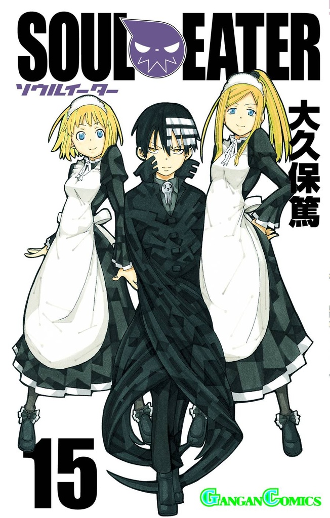 SOUL EATER 15