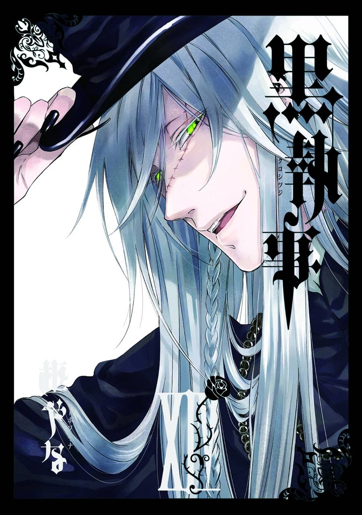 BLACK BUTLER 14