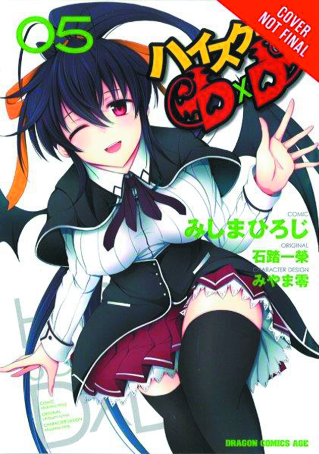 HIGH SCHOOL DXD 05
