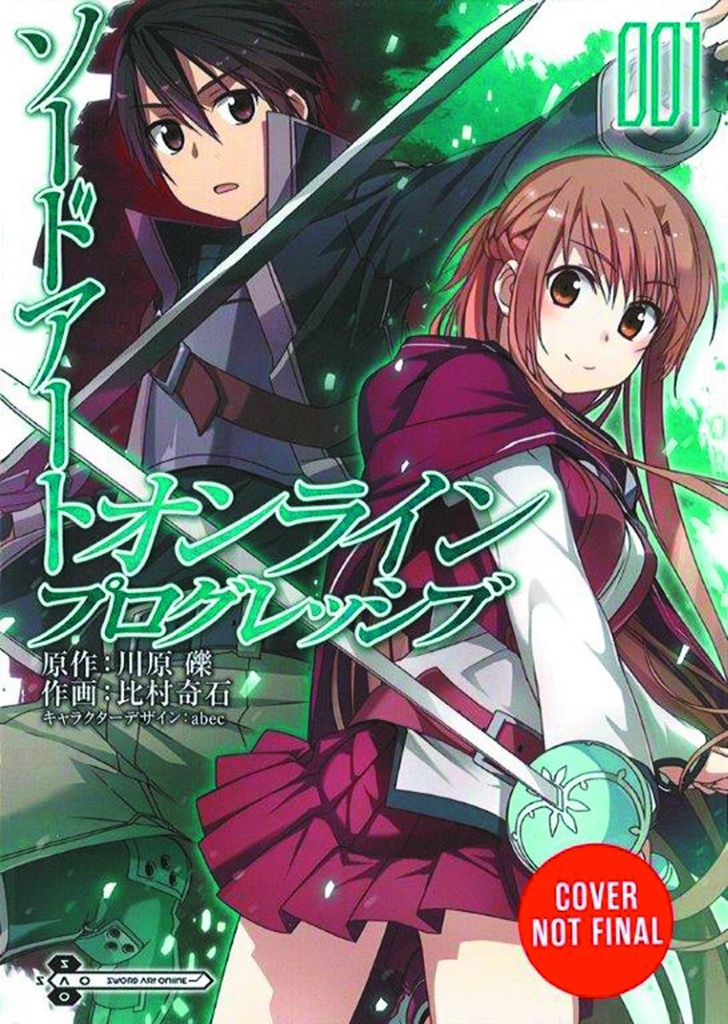 SWORD ART ONLINE PROGRESSIVE 01