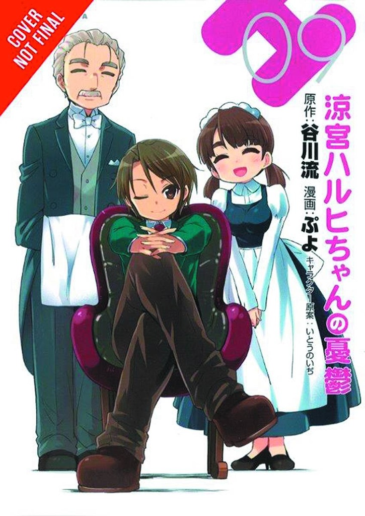 MELANCHOLY OF SUZUMIYA HARUHI CHAN 09