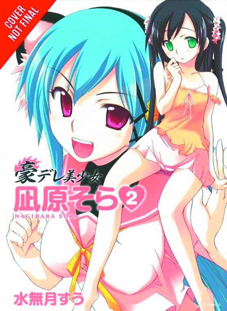 GOU DERE SORA NAGIHARA 02