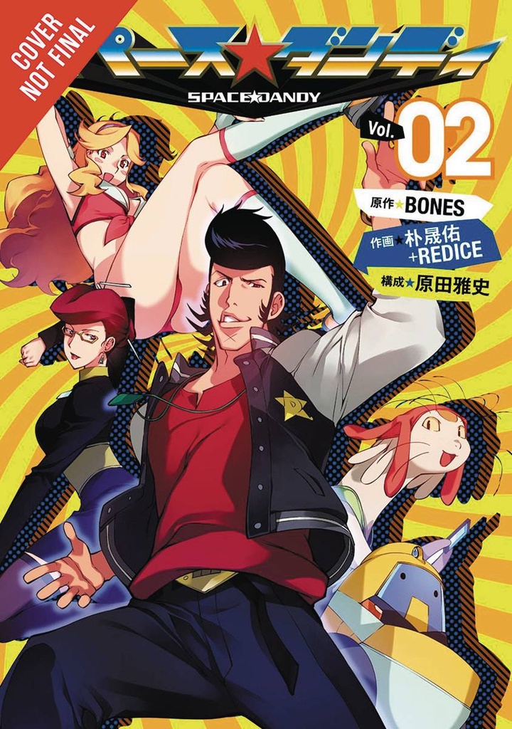 SPACE DANDY 02