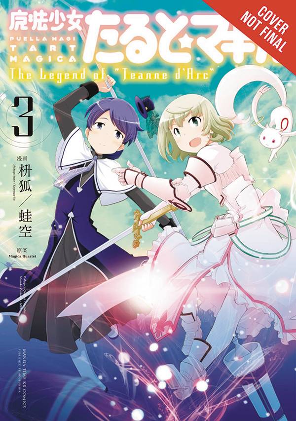 PUELLA MAGI TART MAGICA LEGEND OF JEANNE D ARC 03
