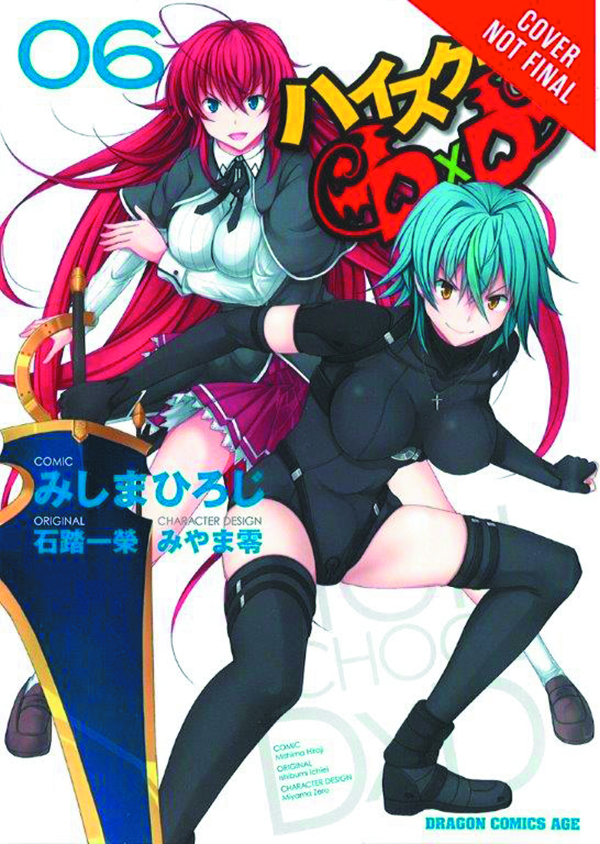 HIGH SCHOOL DXD 06