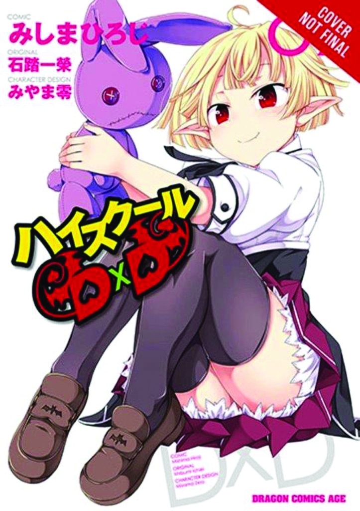 HIGH SCHOOL DXD 07